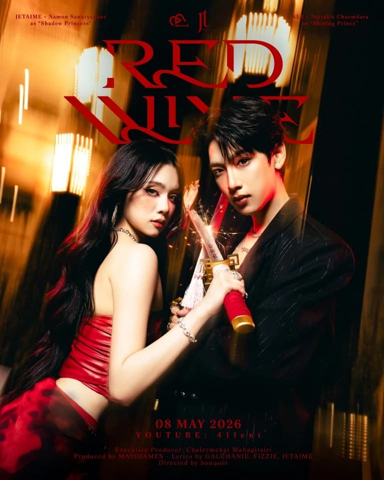 JETAIME เฉลยแล้ว! NEX BUS พระเอก MV “RED WINE” ลุคส์เท่ออร่าพุ่ง