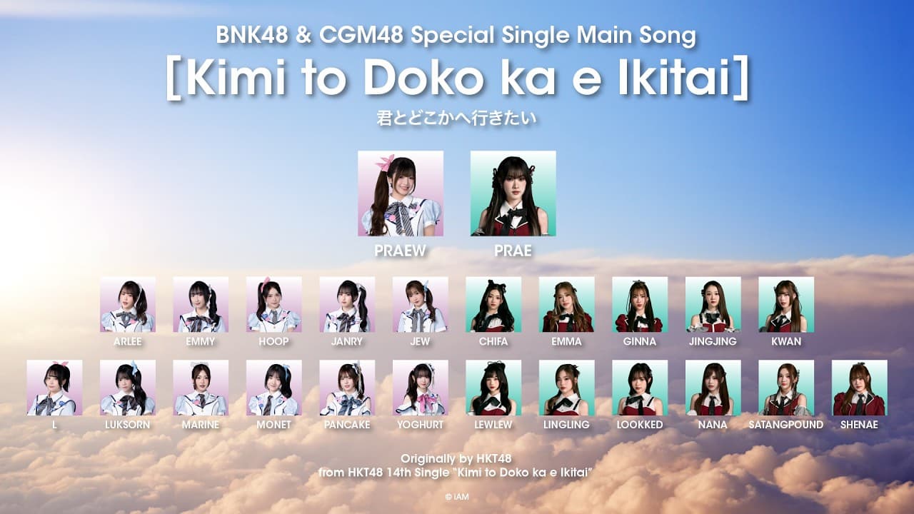 BNK48 และ CGM48 ประกาศซิงเกิลพิเศษ Kimi to Doko ka e Ikitai รับศึกเลือกตั้ง 2026