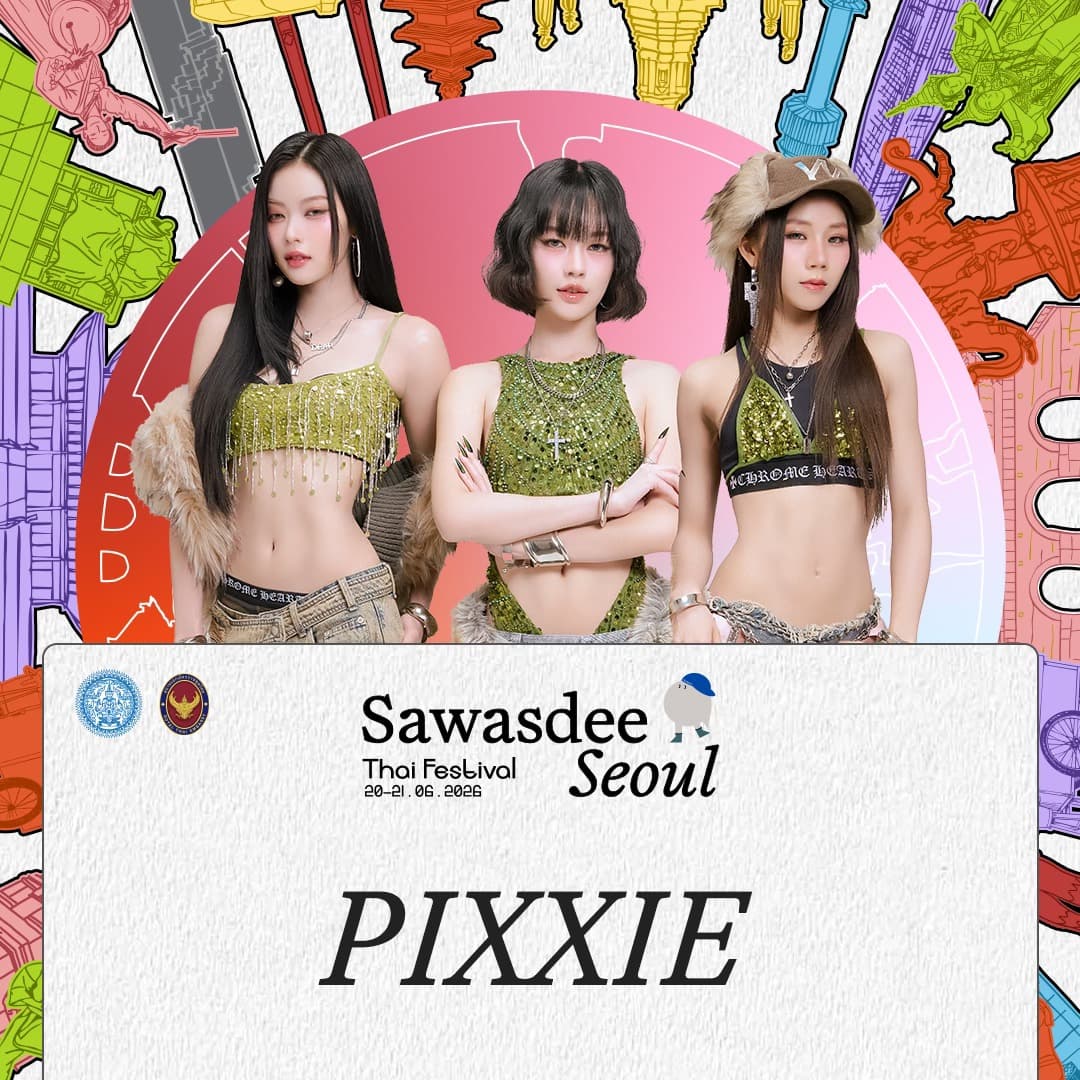 PiXXiE เตรียมบินลัดฟ้า! ปักหมุดแลนดิงกรุงโซล มอบความสนุกในงาน Sawasdee Seoul Thai Festival 2026 มิถุนายนนี้