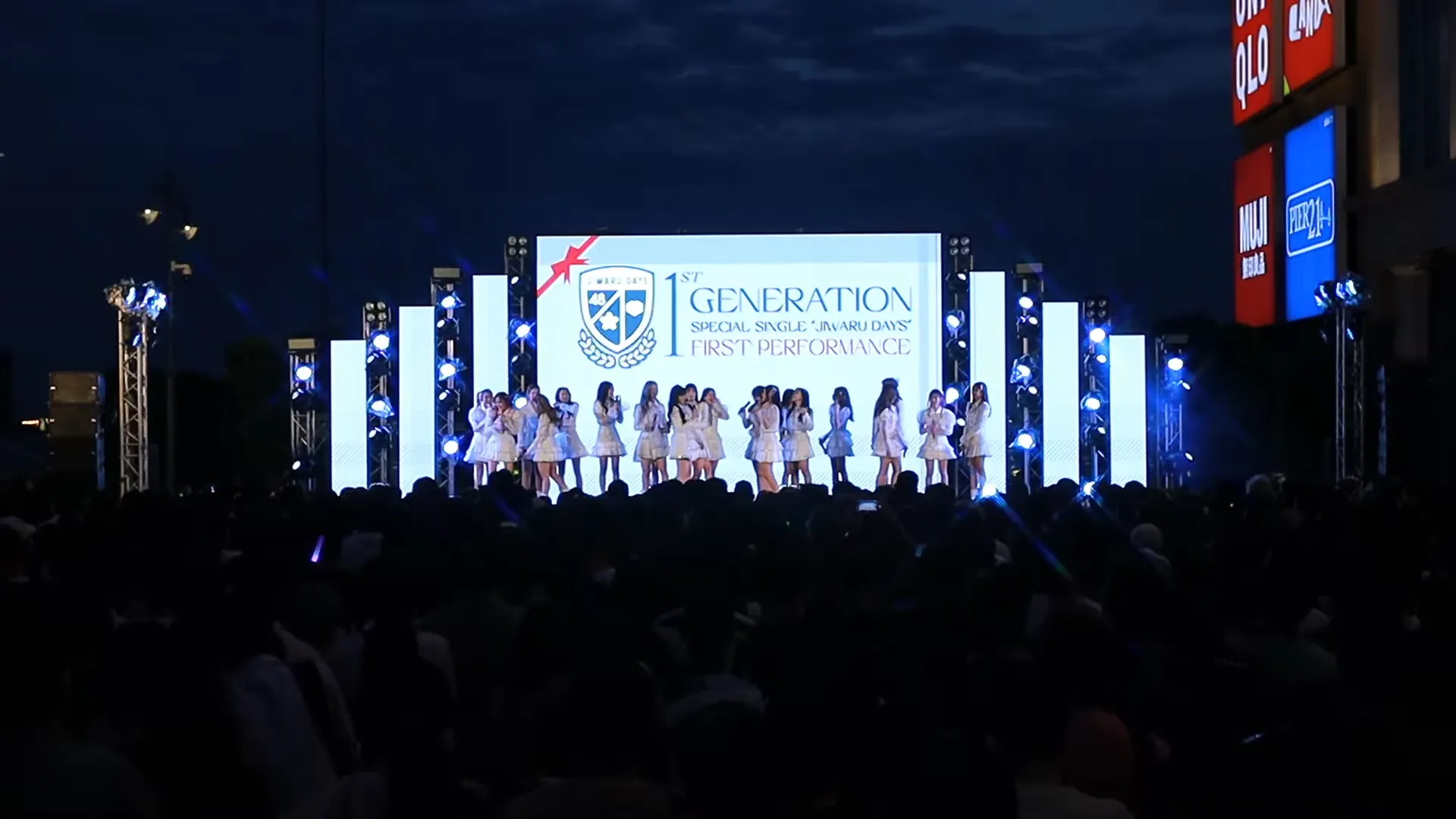 【LIVE】BNK48 1st GENERATION SPECIAL SINGLE「Jiwaru DAYS」FIRST PERFORMANCE BNK48 53 43 screenshot w