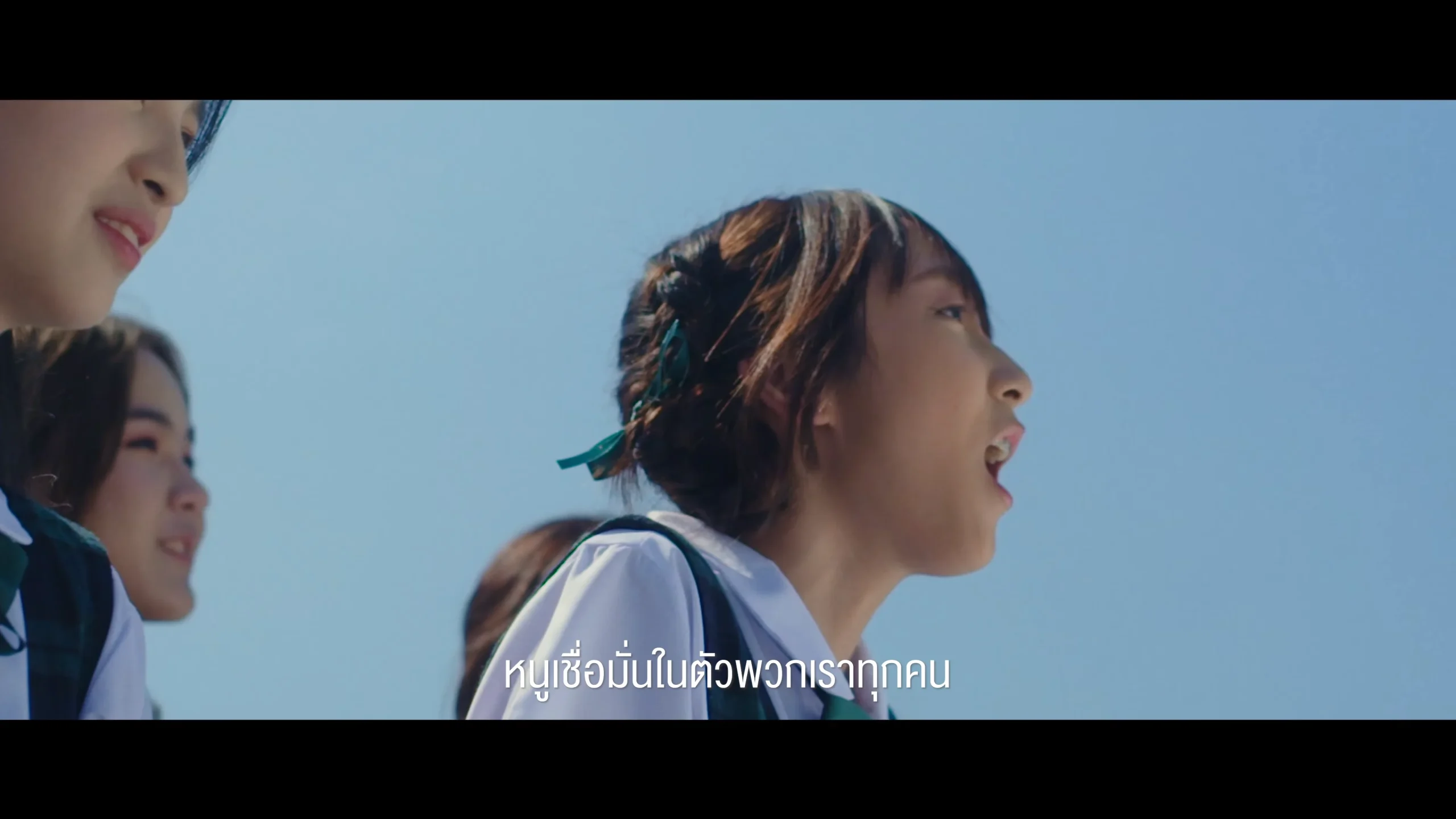 【MV full】Shoujotachi yo – วันใหม่ BNK48 3 30 screenshot w scaled