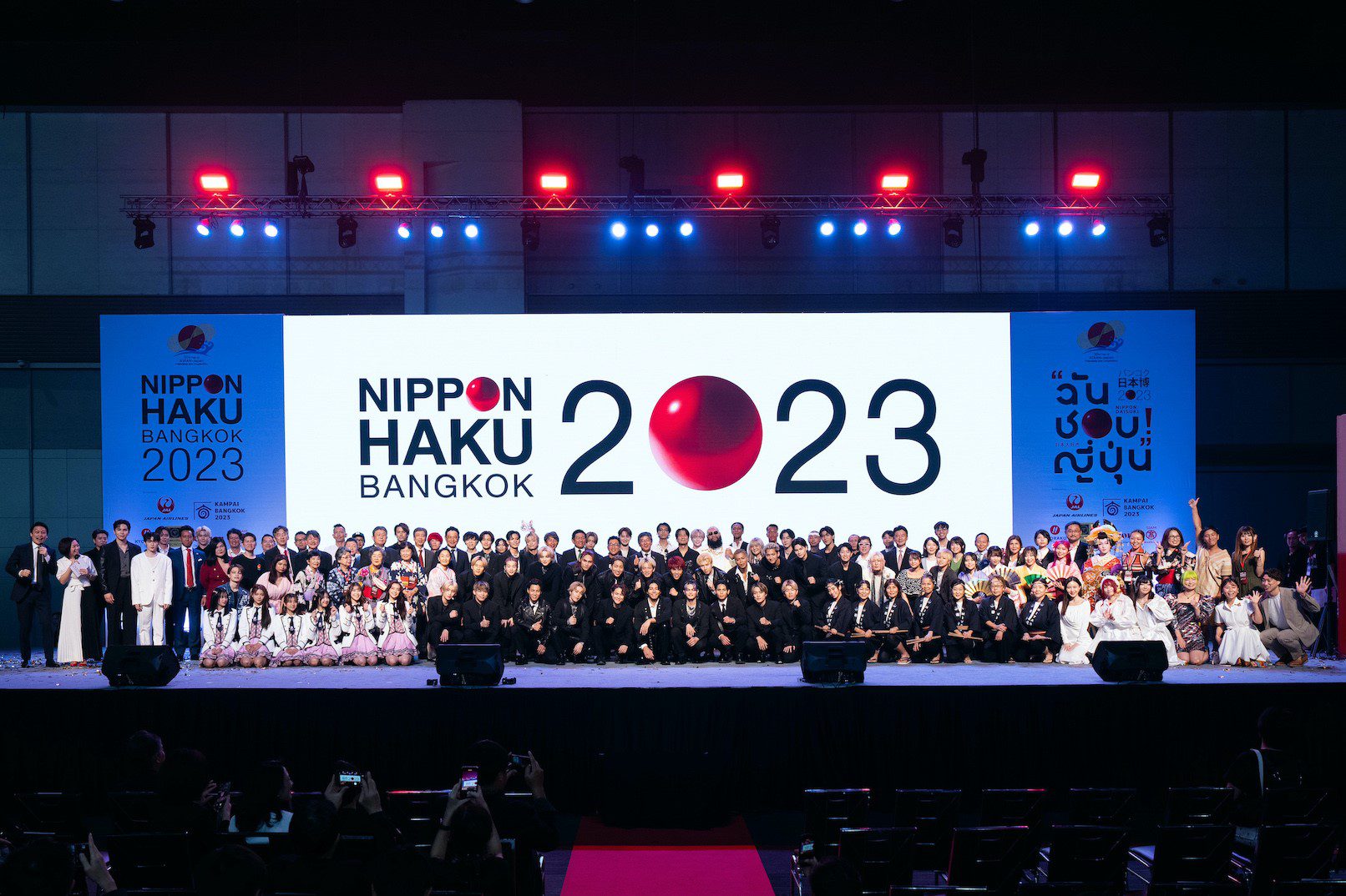 พิธีเปิด NIPPON HAKU 2023 2