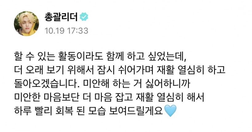 SEVENTEEN S.Coups' Weverse SEVENTEEN S.Coups' Weverse