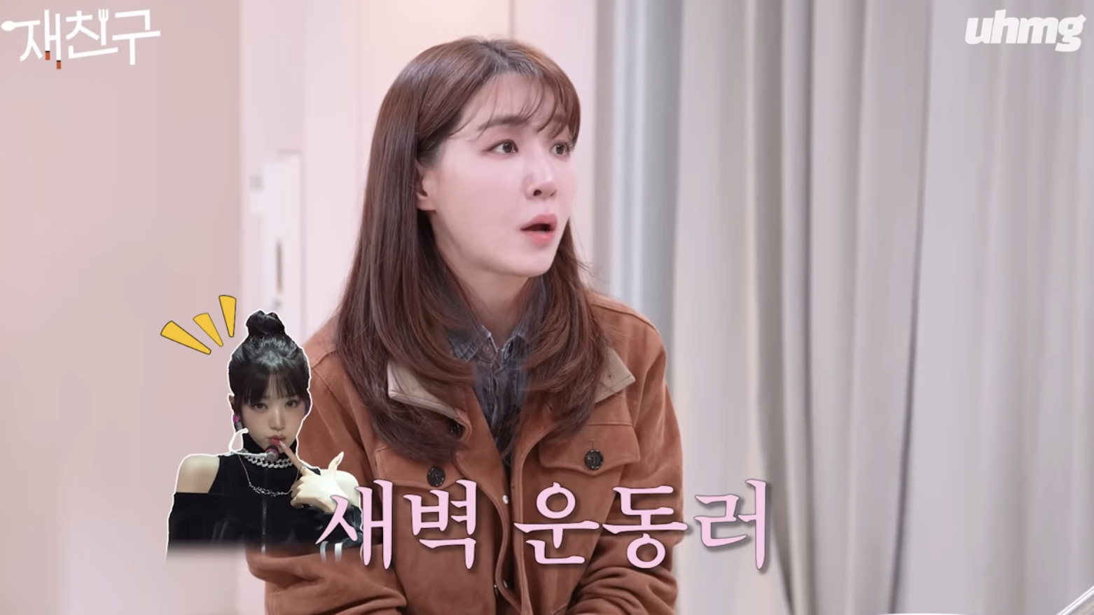 Kim Eana พูดพล่ามเกี่ยวกับ IVE(ไอฟ์) Wonyoung’s ทุ่มเทเพื่อรักษารูปร่างของเธอ 4 1698925989 190 Kim Eana พ
