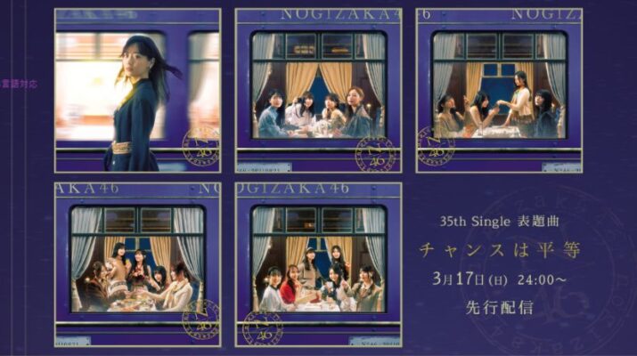 Nogizaka46 Suguhkan Perjalanan Kereta Tua dalam Sampul Single